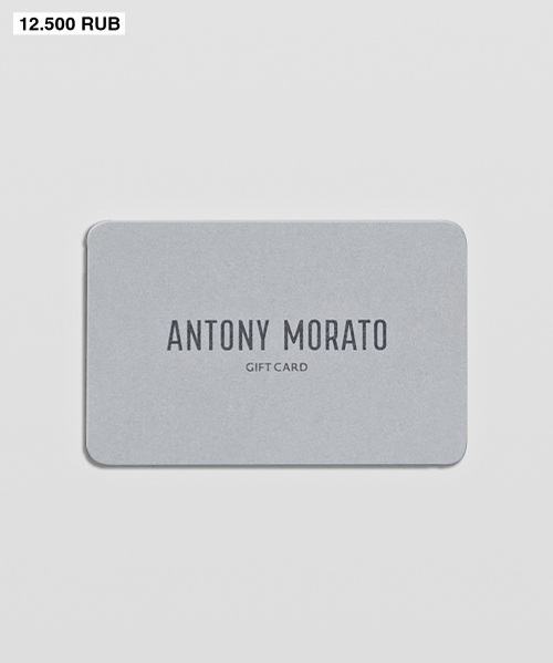 Gift card 12500 rub - Gift Card | Antony Morato Online Shop